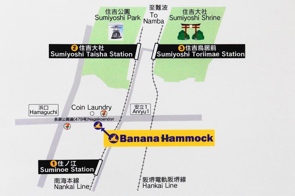 فندق Banana Hammock أوساكا المظهر الخارجي الصورة